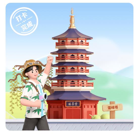情湯