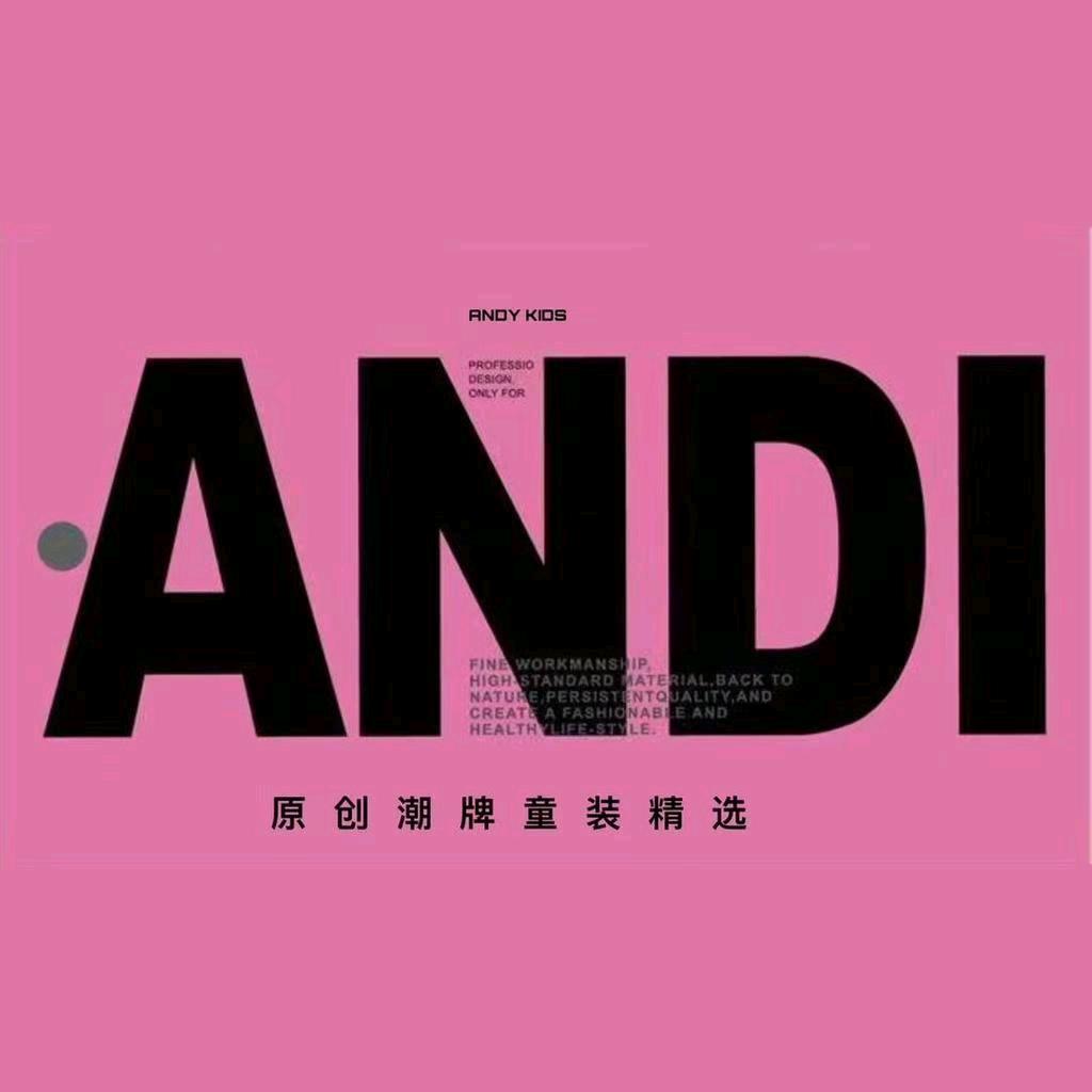 安迪小姨