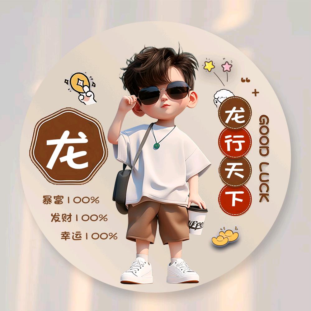 龙哥