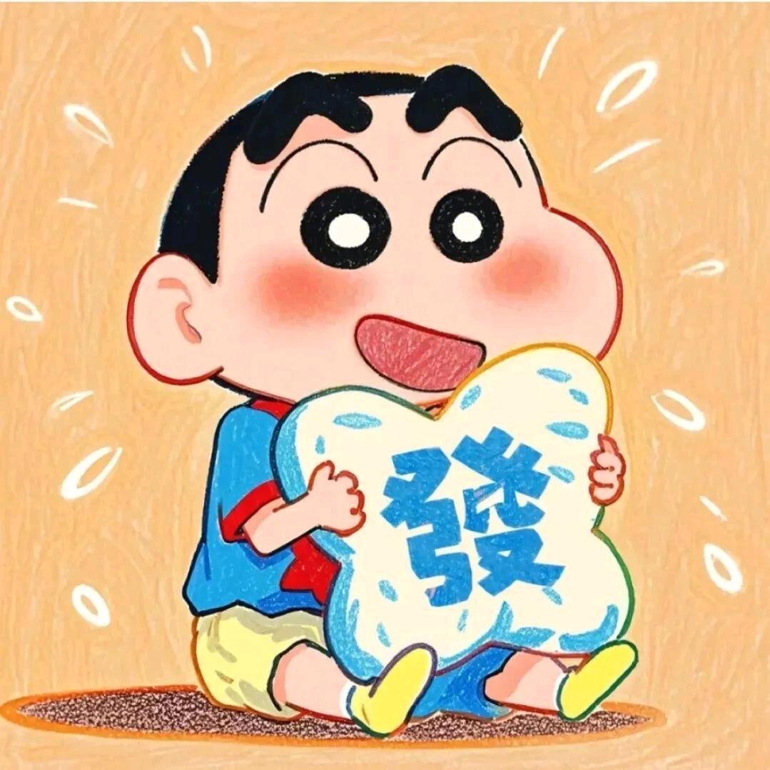 一颗卤蛋🇨🇳