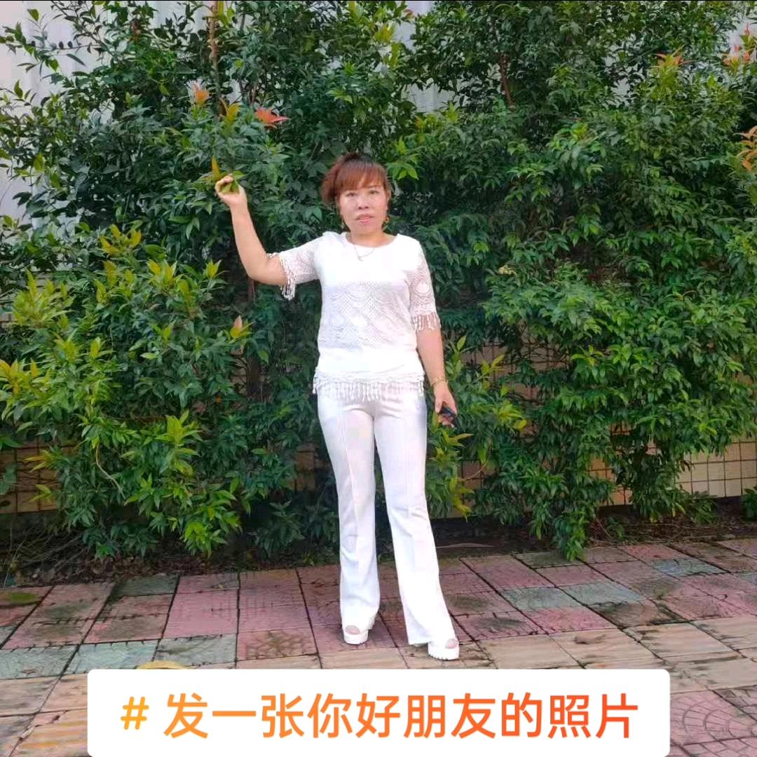 认识就是缘分