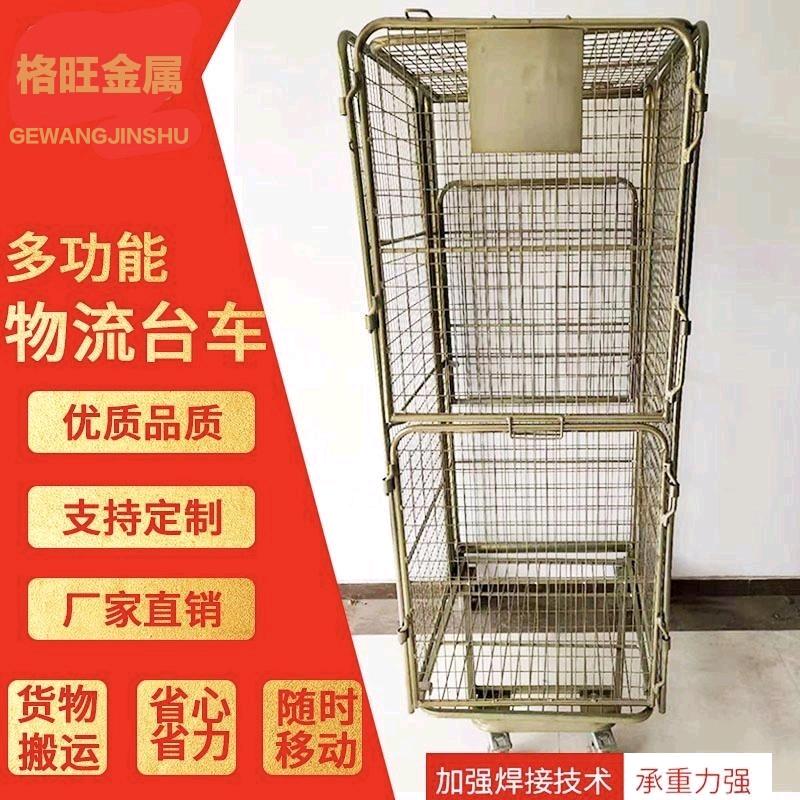 青岛格旺金属制品有限公司
