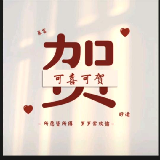 丽@霞