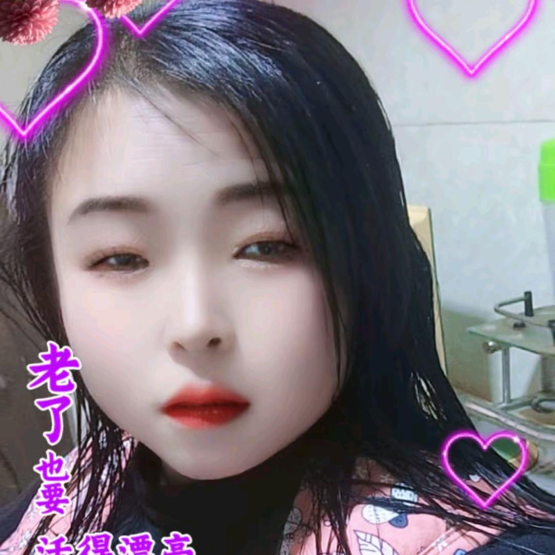 永远爱你 多一天头像