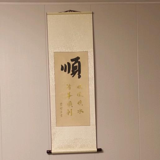 忠诚：