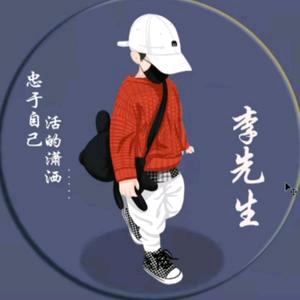 飒爽(采购)