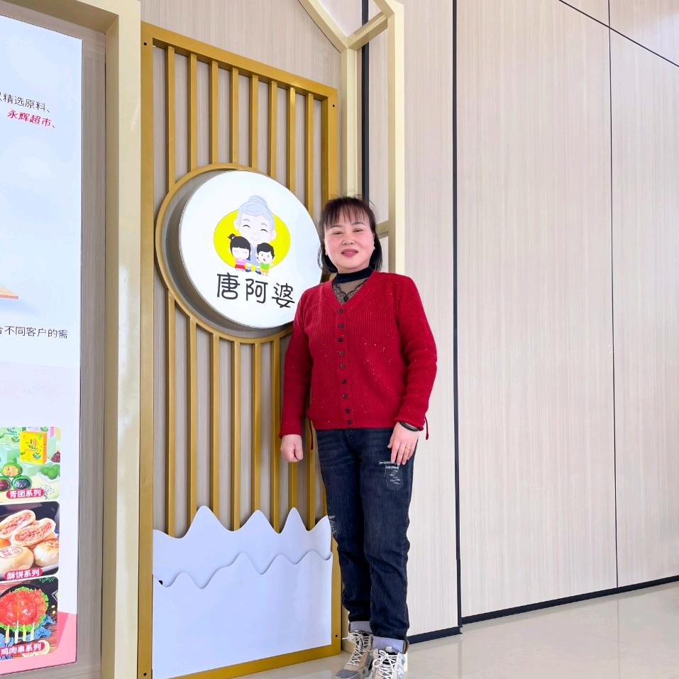 唐阿婆建平（橱窗好物推荐）