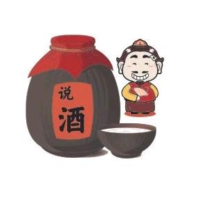 地主说酒