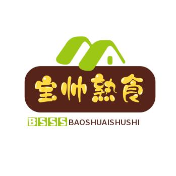 宝帅熟食