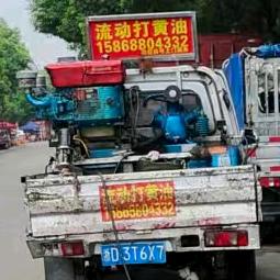 安昌小兵✔专业打黄油