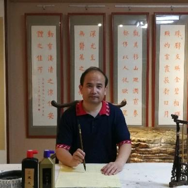 书法讲堂