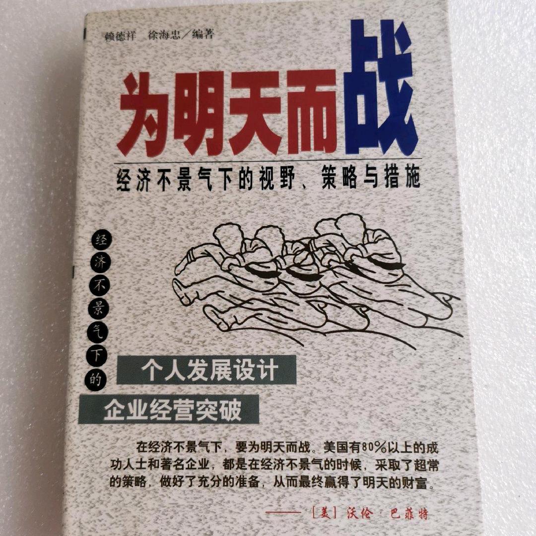 粤宁建筑装饰刘工