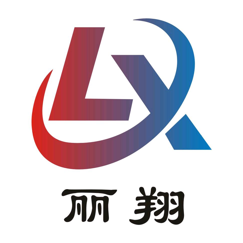 宁波丽翔纸箱有限公司