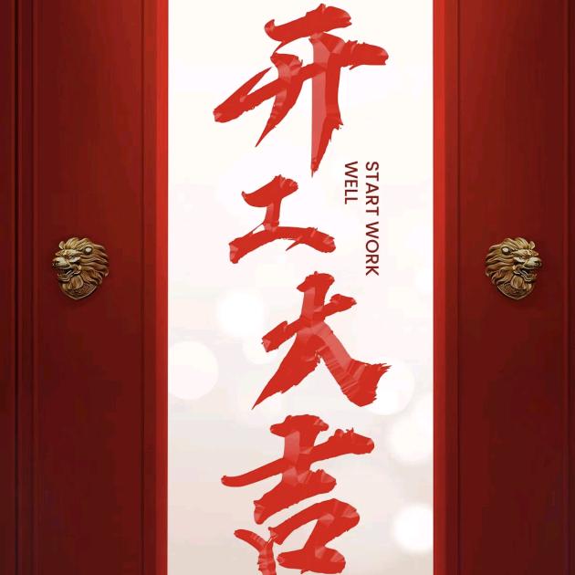 覆海老司机