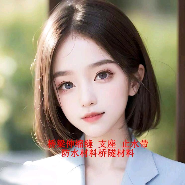 衡水擎天桥梁球型橡胶支座伸缩缝密封胶