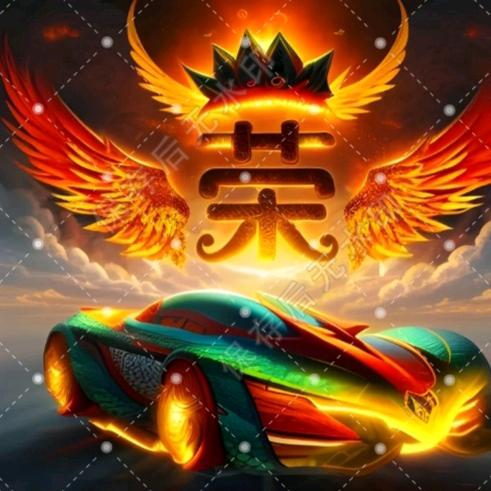 荣伟♥道路救援、托运、搭电