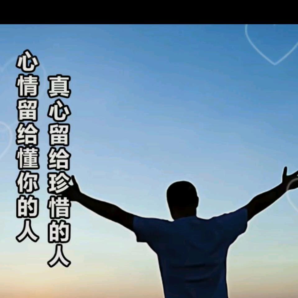 🌈🌈我的情深你若懂🕊️💋