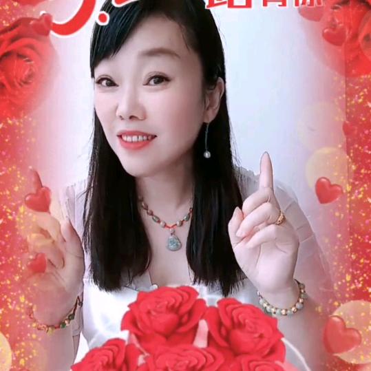 真爱无悔！