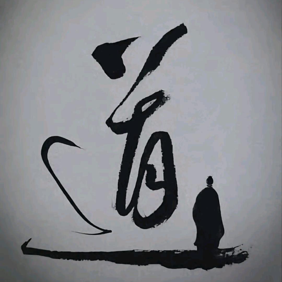 梅花易数