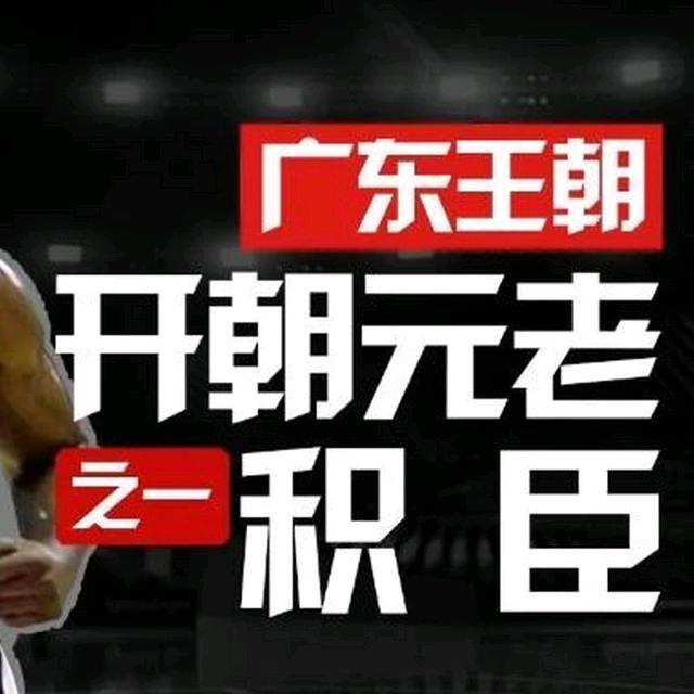 黑琦士