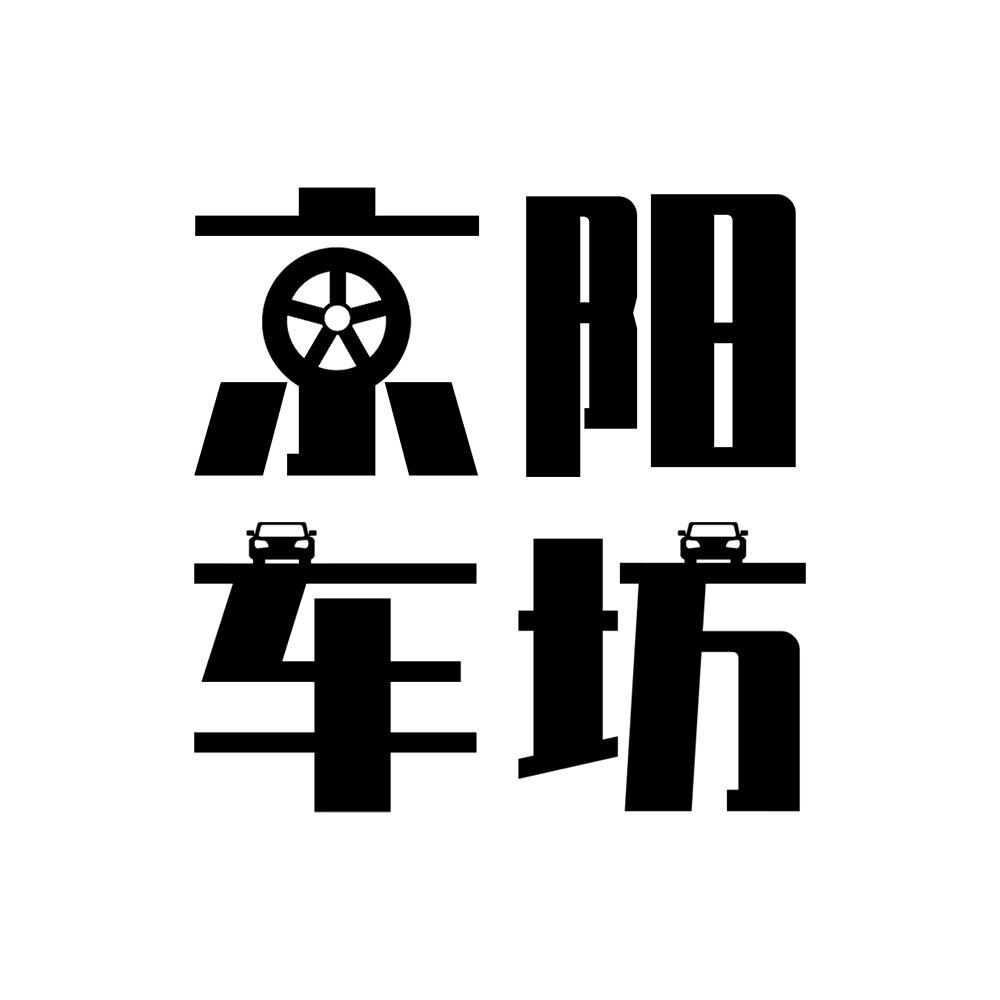京阳车坊官方旗舰店