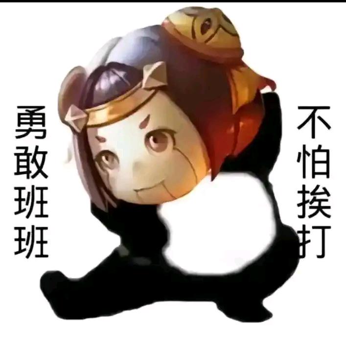 王者荣耀阿锋（无cd模式）