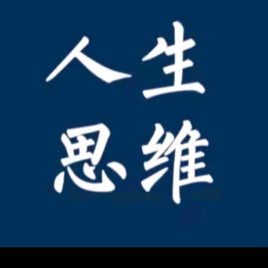 思维推荐官
