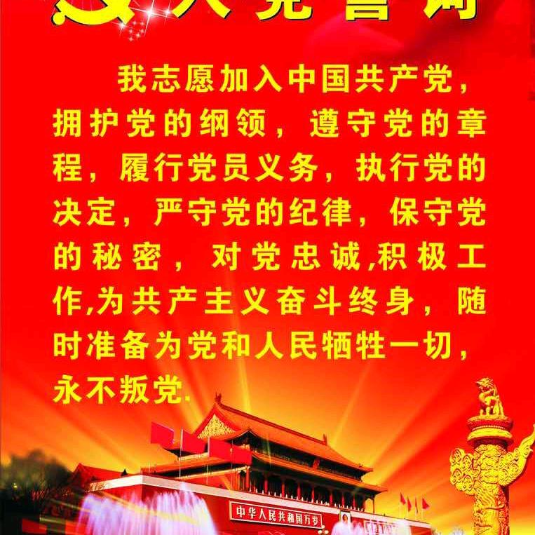 清梦压星河