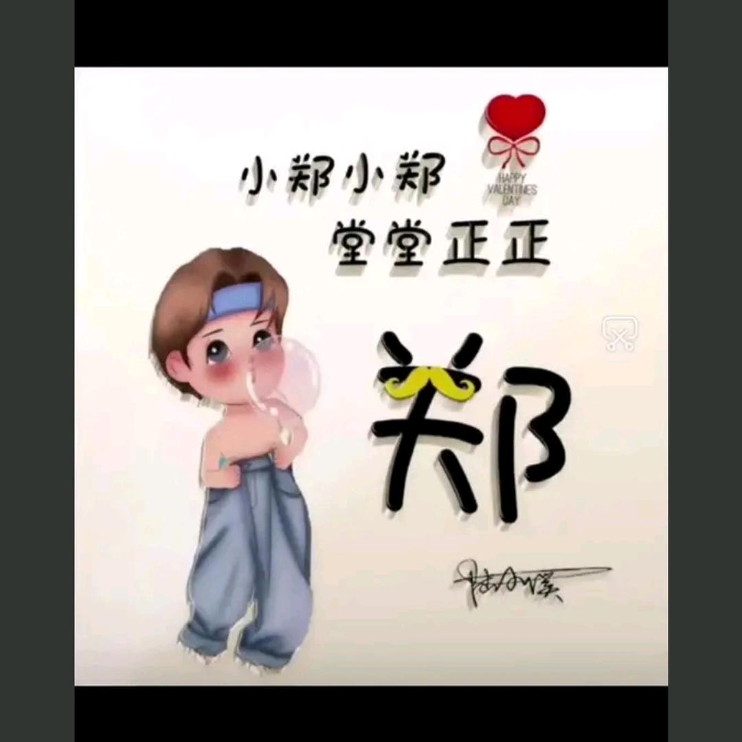 小郑😀（木工）