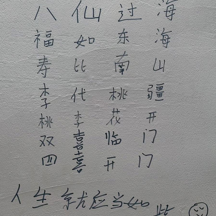 去迎接彩虹🌈吧