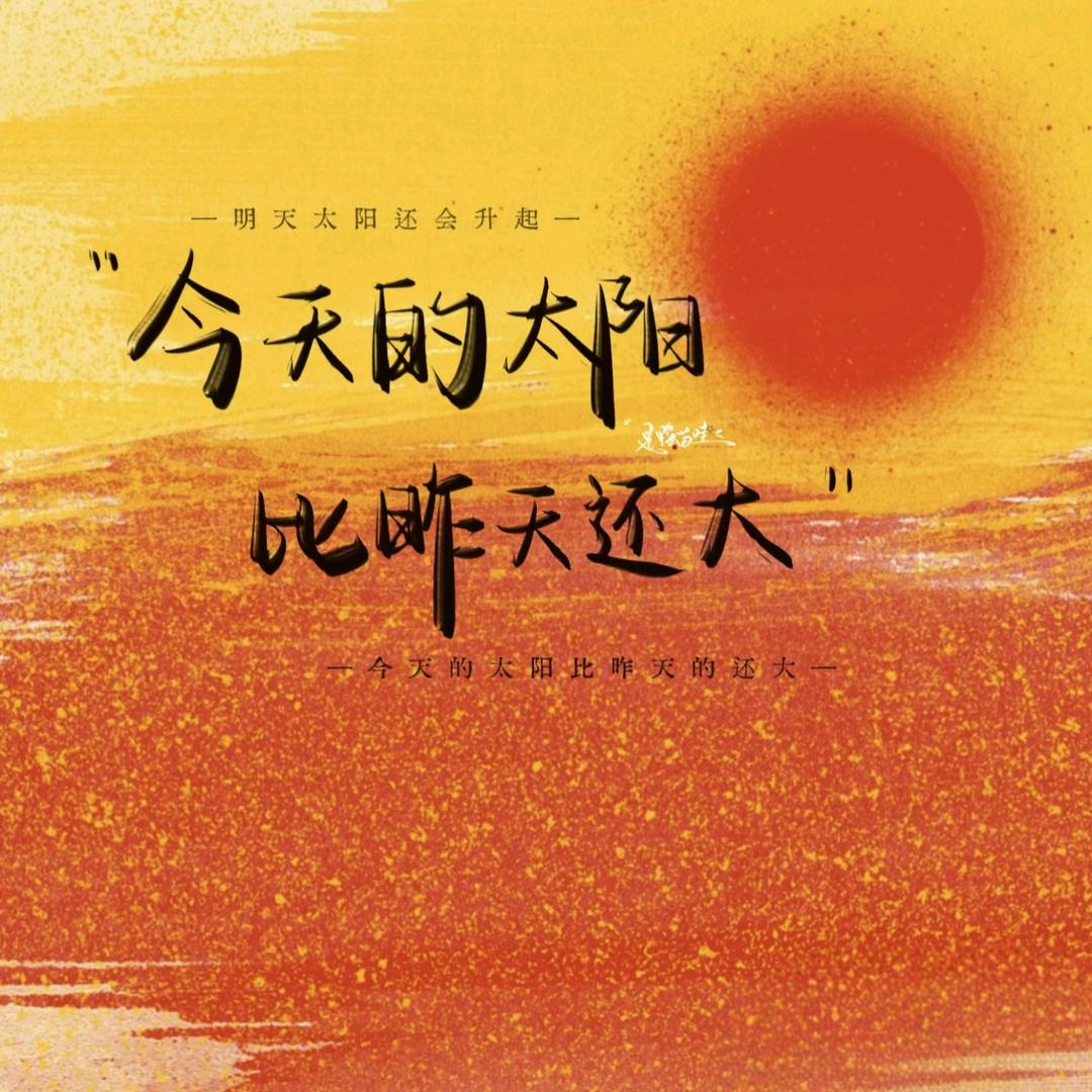 乔乔的漫长岁月🍟