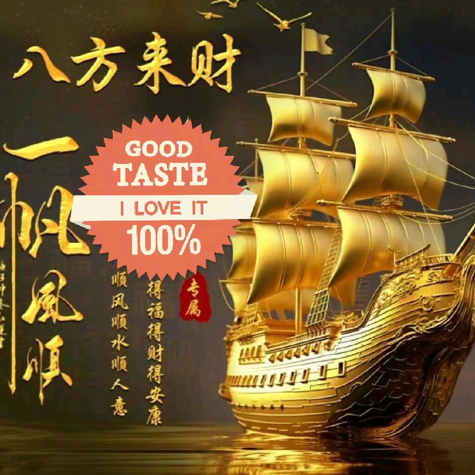 进哥