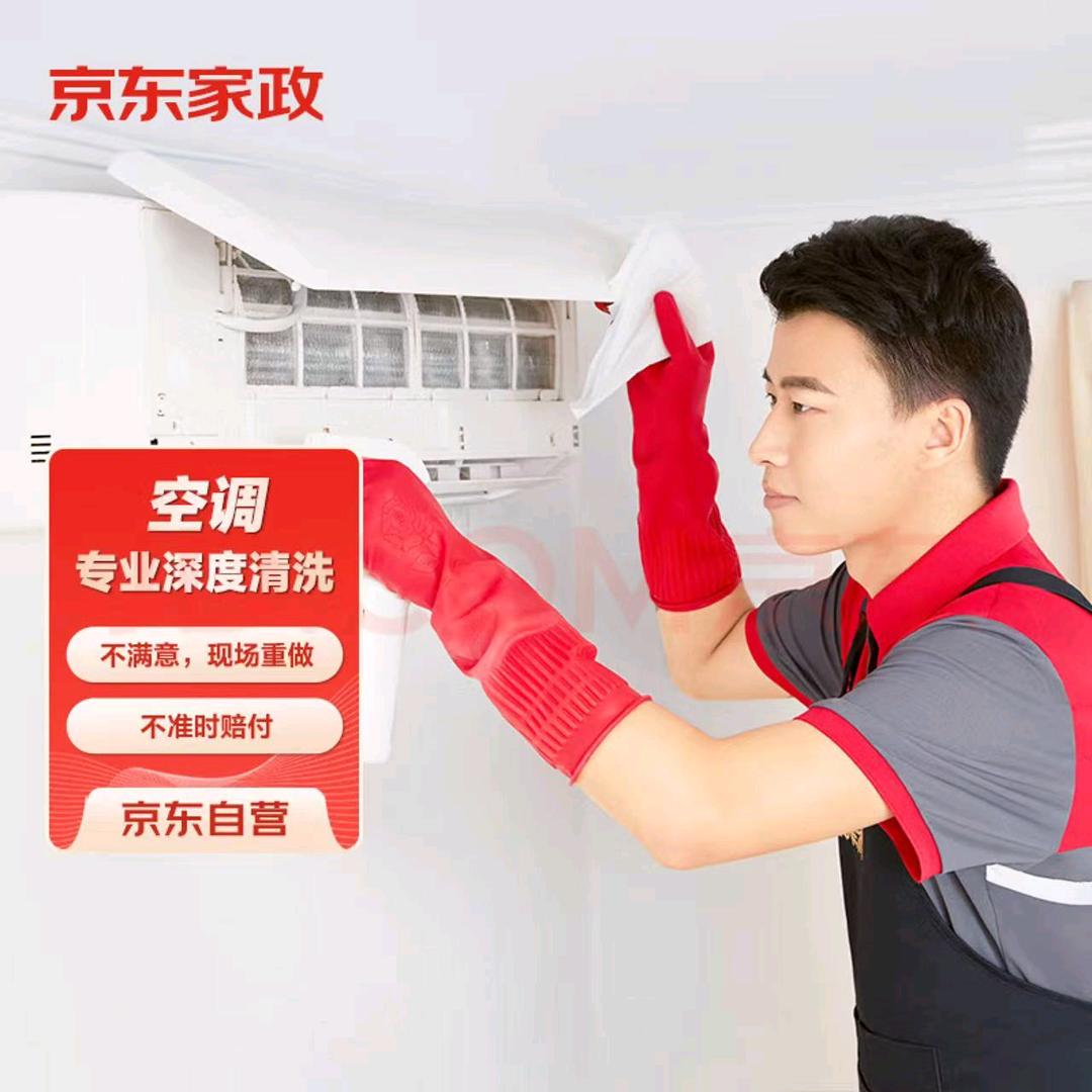 湖南洁净无忧工程服务有限公司