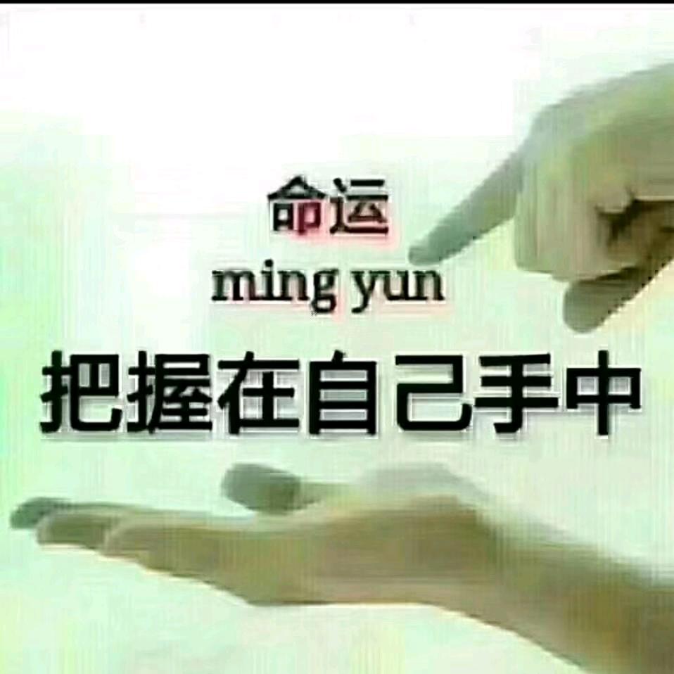 用户9070071817776