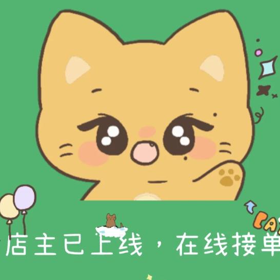 生哥甄选好物