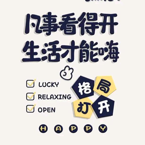 室内设计师(全屋定制工厂)孟琛