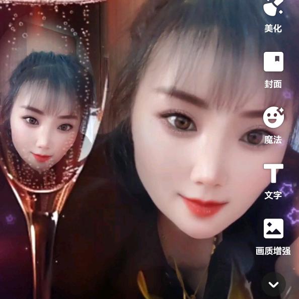 开心就好