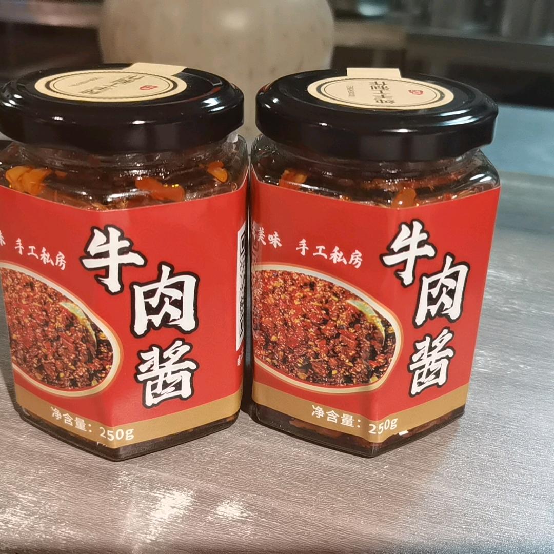 延安卖牛肉酱小伙