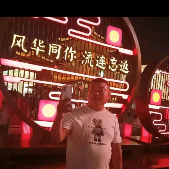 阿 虎
