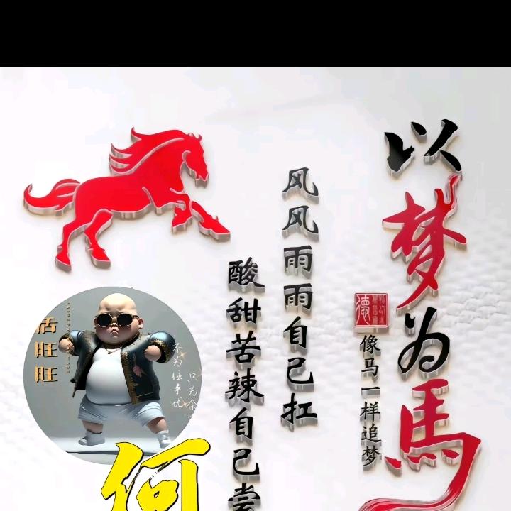 爱不够｡･ω･｡)ﾉ♡
