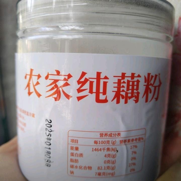 藕粉工厂店