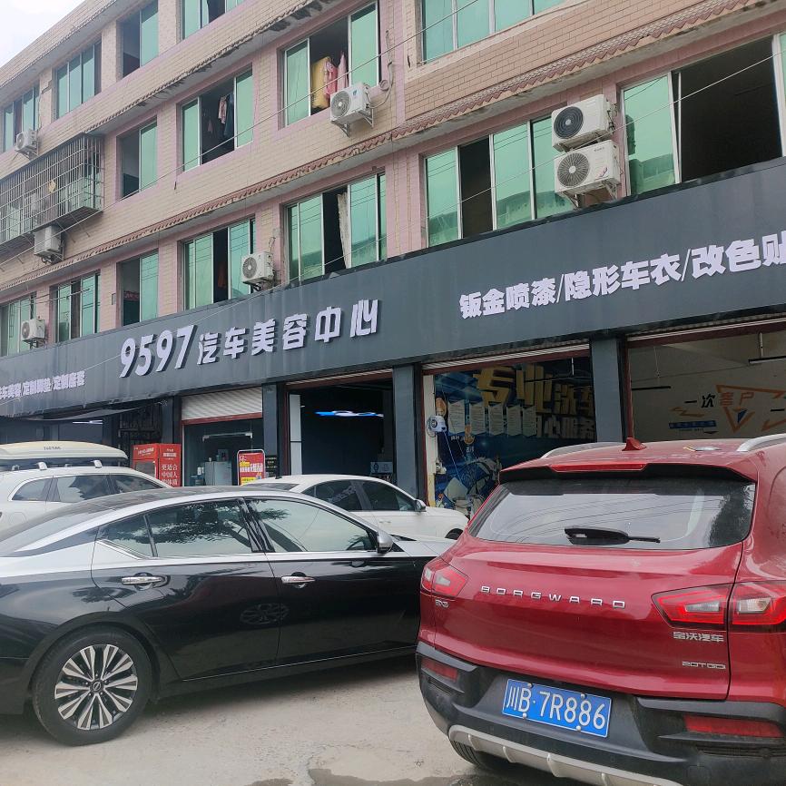9597小霍