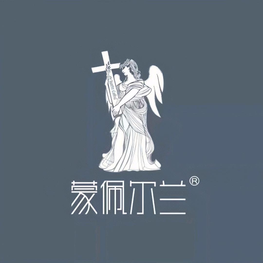 蒙佩尔兰聊过敏