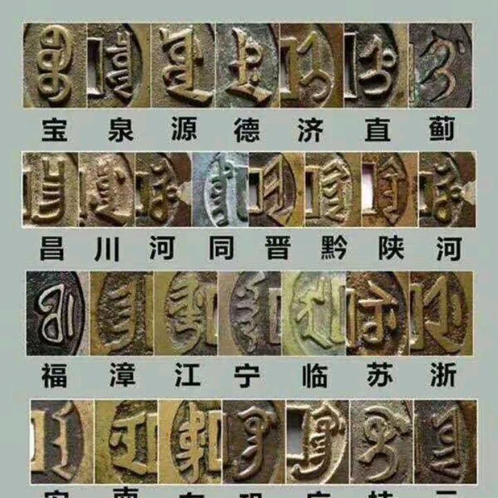 古玩收藏鉴定