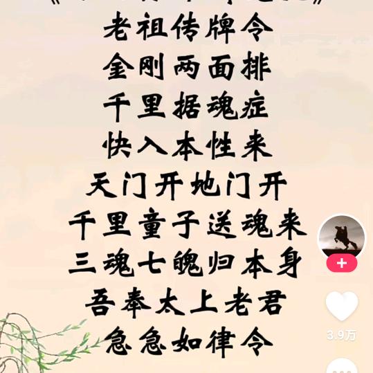 💔ꦿ໊溜溜᭄🕊达达᭄ꦿᩚ٭