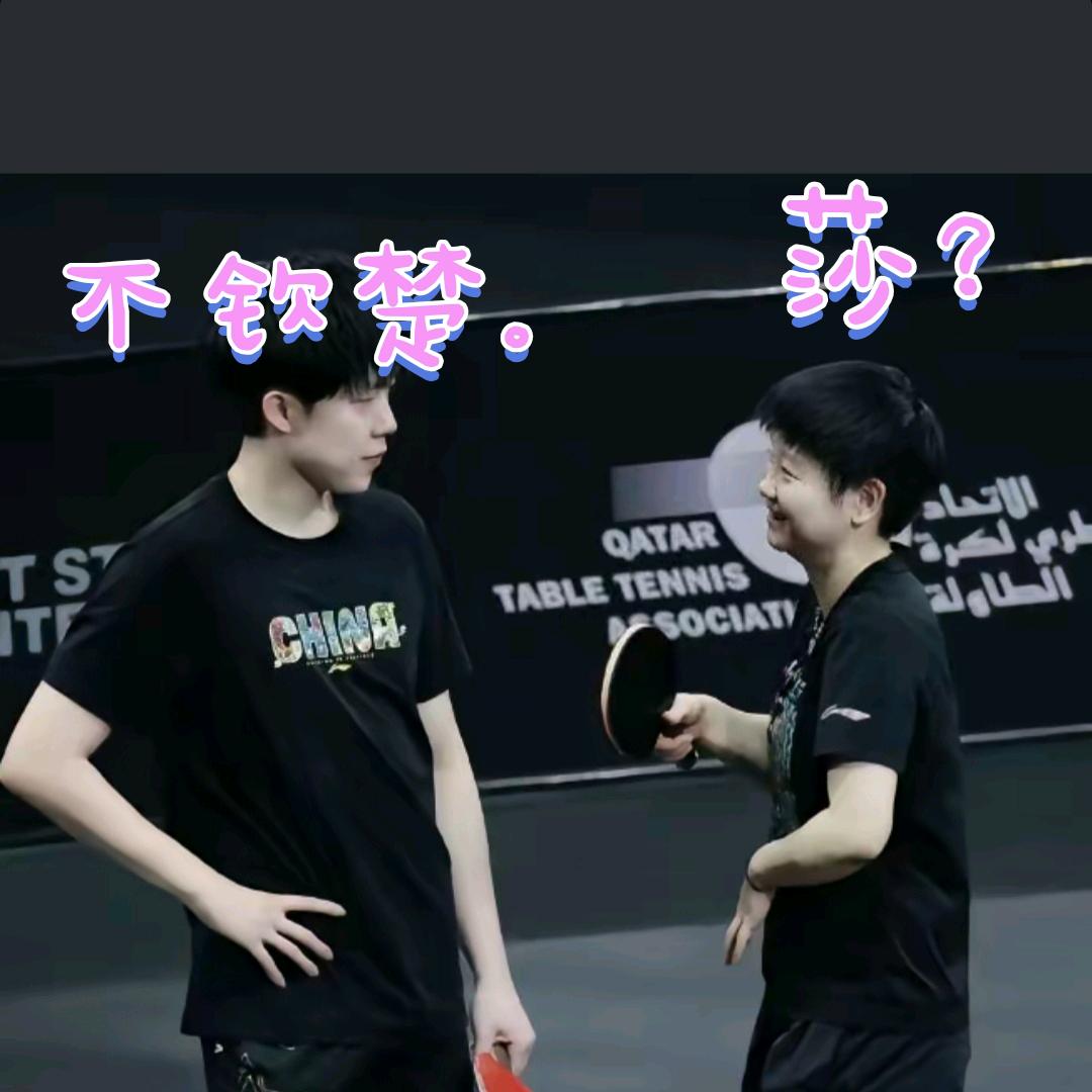 莎？不钦楚。🦈🦁🍋