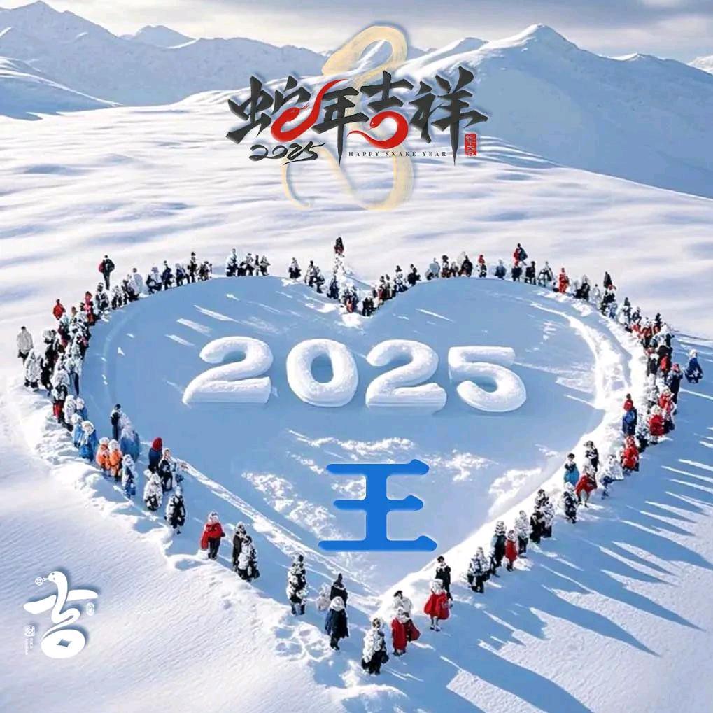 五家渠伟杰通讯