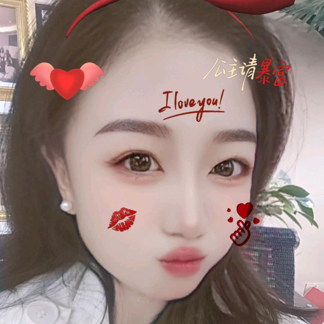 芸彤