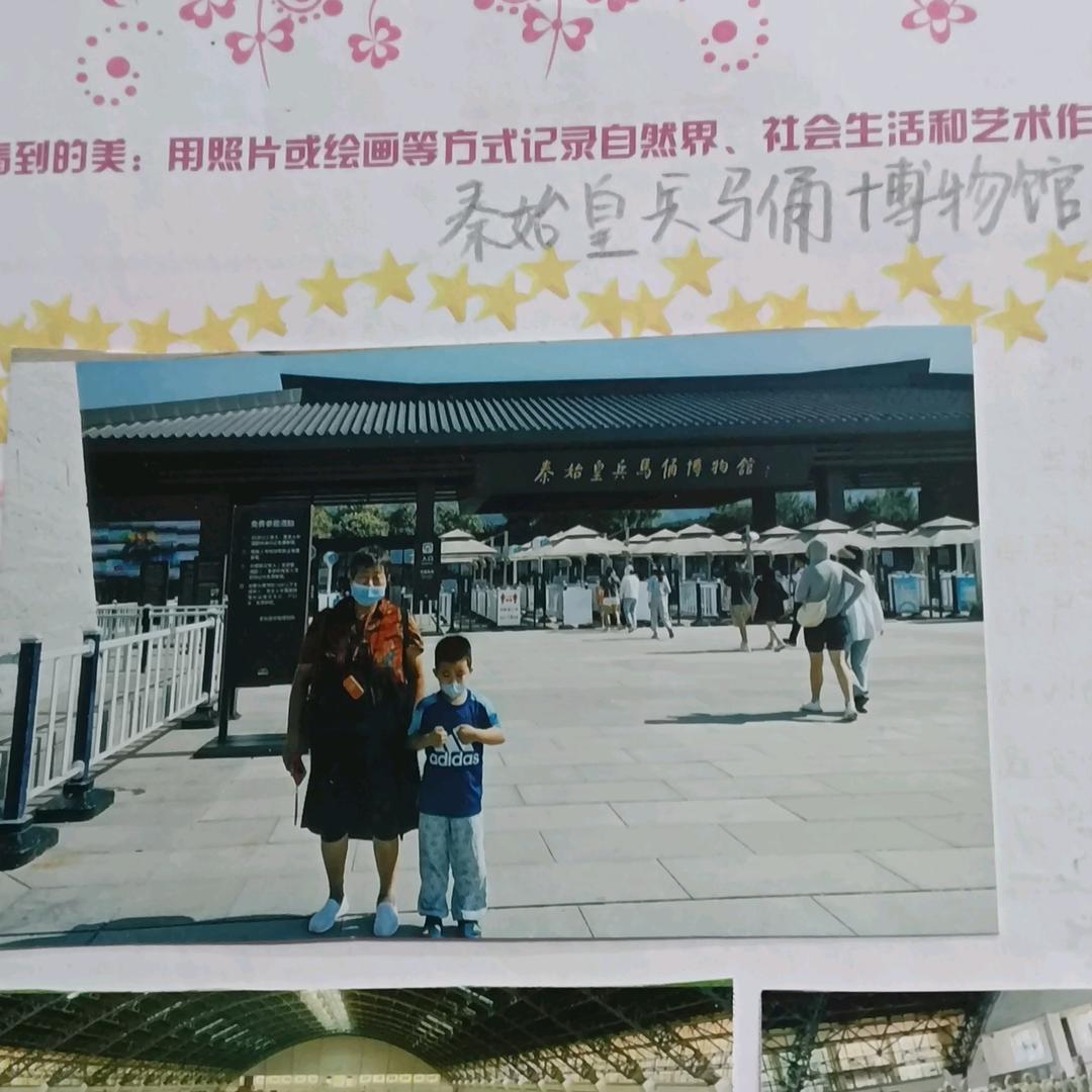 爱是永恒