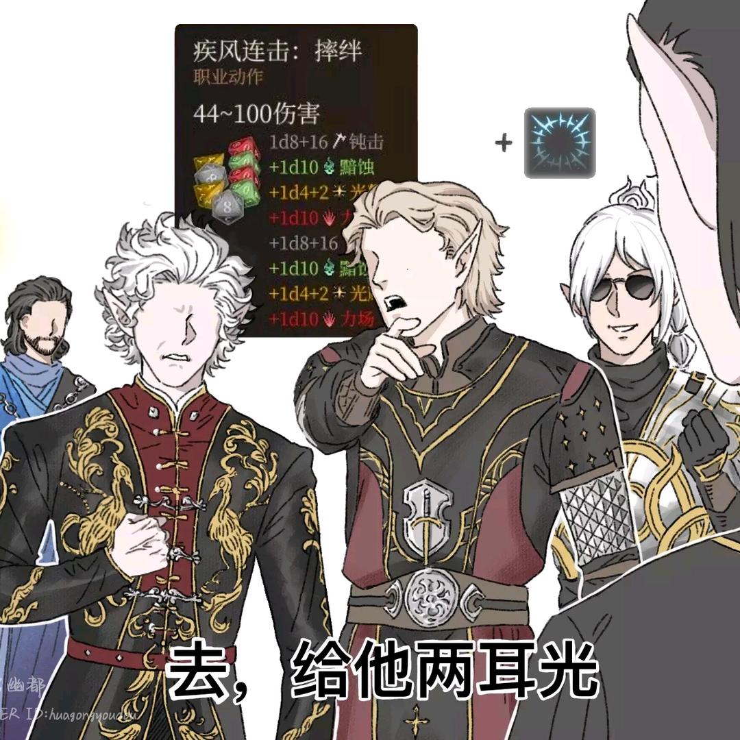 灰狼（春池嫣韵）